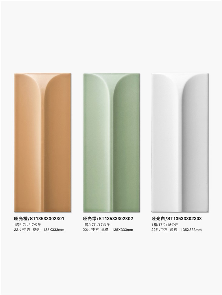 Köögi vannitoa sein ja põranda dekoratiivkunsti metroo tellised